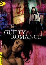 GUILTY OF ROMANCE - In dvd e blu-ray il film di Sion Sono