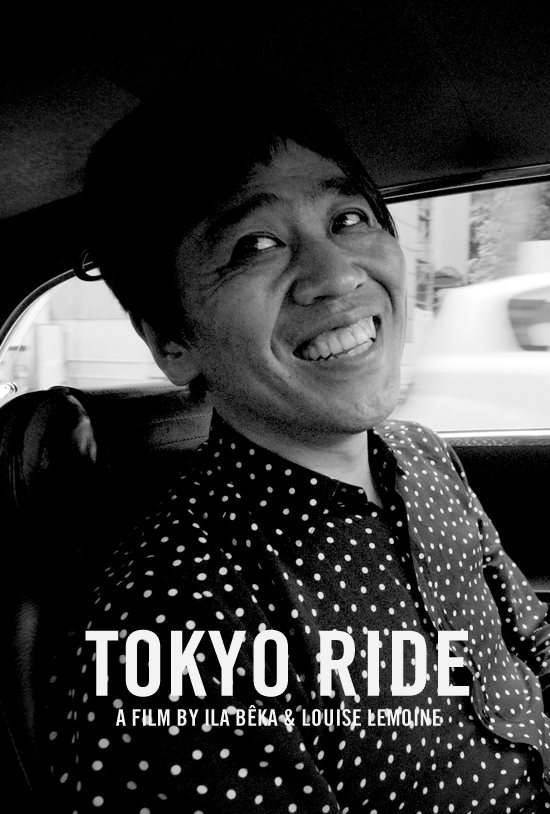 locandina di "Tokyo Ride"