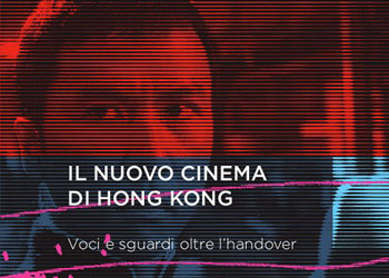 LOCARNO 67 - Locati e Sacchi presentano 