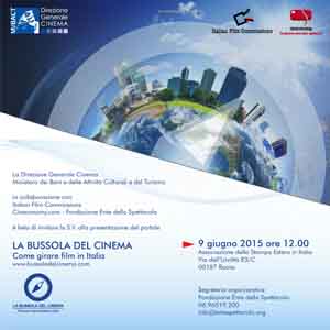 LA BUSSOLA DEL CINEMA - Tutto per realizzare film in Italia