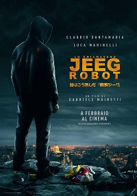ISOLA DEL CINEMA - Gli appuntamenti ed ospiti dal 7 al 10 luglio