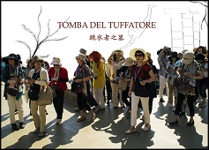 Note di regia di 