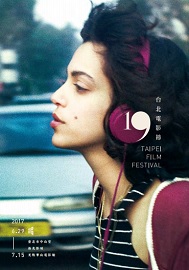 TAIPEI FILM FESTIVAL 19 - Filmmaker in Focus: Yuri Ancarani