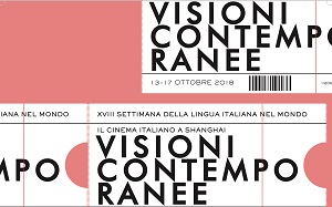 VISIONI CONTEMPORANEE - Il Dong Film Festival arriva in Cina