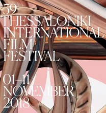 FESTIVAL DI SALONICCO 59 - I film italiani alla manifestazione greca