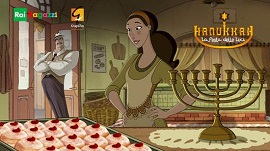 HANUKKAH - LA FESTA DELLE LUCI - Il 22 dicembre su Rai Gulp