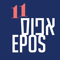 EPOS 11 - Rimandato il festival di Tel Aviv dove erano presenti due film italiani