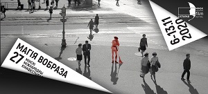 MINSK FILM FESTIVAL 27 - In Bielorussia re film italiani