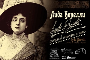 LYDIA BORELLI - A Mosca una rassegna ed una mostra sulla diva del muto