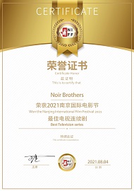FRATELLI NOIR - Daniele Gangemi vince il Nanjing International Film Festival