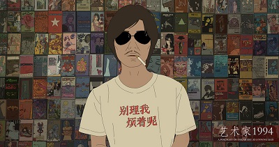 FANHUA CHINESE FILM FESTIVAL 3 - Dal 5 all'8 ottobre