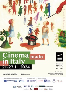 CINEMA MADE IN ITALY ATENE 4 - Dal 21 al 27 novembre