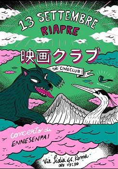 THE CINECLUB - Riparte la programmazione dopo la pausa estiva a Roma