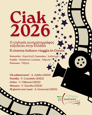 CIAK! - Dal 1 agosto al 30 novembre in Grecia la Rassegna di Cinema Italiano Contemporaneo