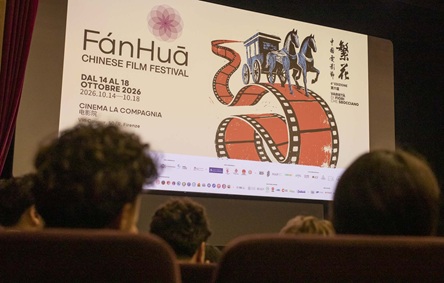 FANHUA CHINESE FILM FESTIVAL 6 - I premi
