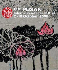 Pusan International Film Festival 2008: Retrospettiva sui fratelli Taviani