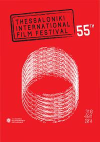 INTERNATIONAL THESSALONIKI FILM FESTIVAL 55 - Tre film italiani in Open Horizons
