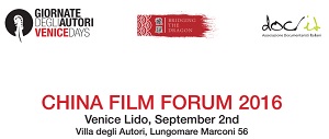 GIORNATE DEGLI AUTORI 13 - A Venezia il China Film Forum