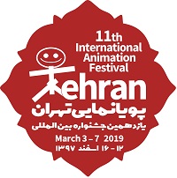 TEHRAN ANIMATION FESTIVAL 11 - In concorso 