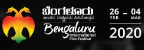 BANGALORE FILM FESTIVAL 12 - In India 