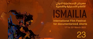 ISMAILIA FILM FESTIVAL 23 - Premiato 