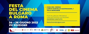 FESTIVAL DEL CINEMA BULGARO 15 - A Roma dal 24 al 26 giugno