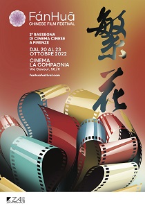 FANHUA CHINESE FILM FESTIVAL 2 - Un viaggio nella Cina oggi, tra tradizione e contemporaneitA'
