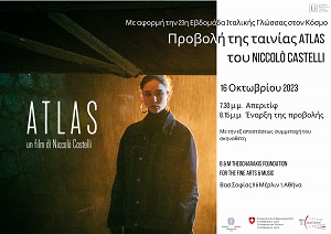 ATLAS - Proiezione a Atene per la Settimana della Lingua Italiana nel Mondo