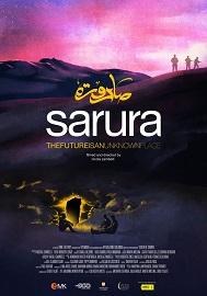 locandina di "Sarura - The Future Is an Unknown Place"