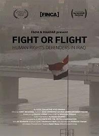 locandina di "Fight or Flight: Human Rights Defenders in Iraq"